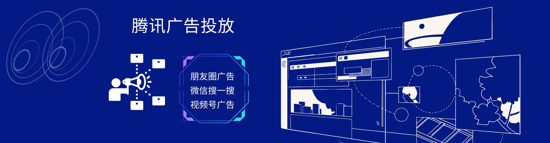 榆阳百度竞价